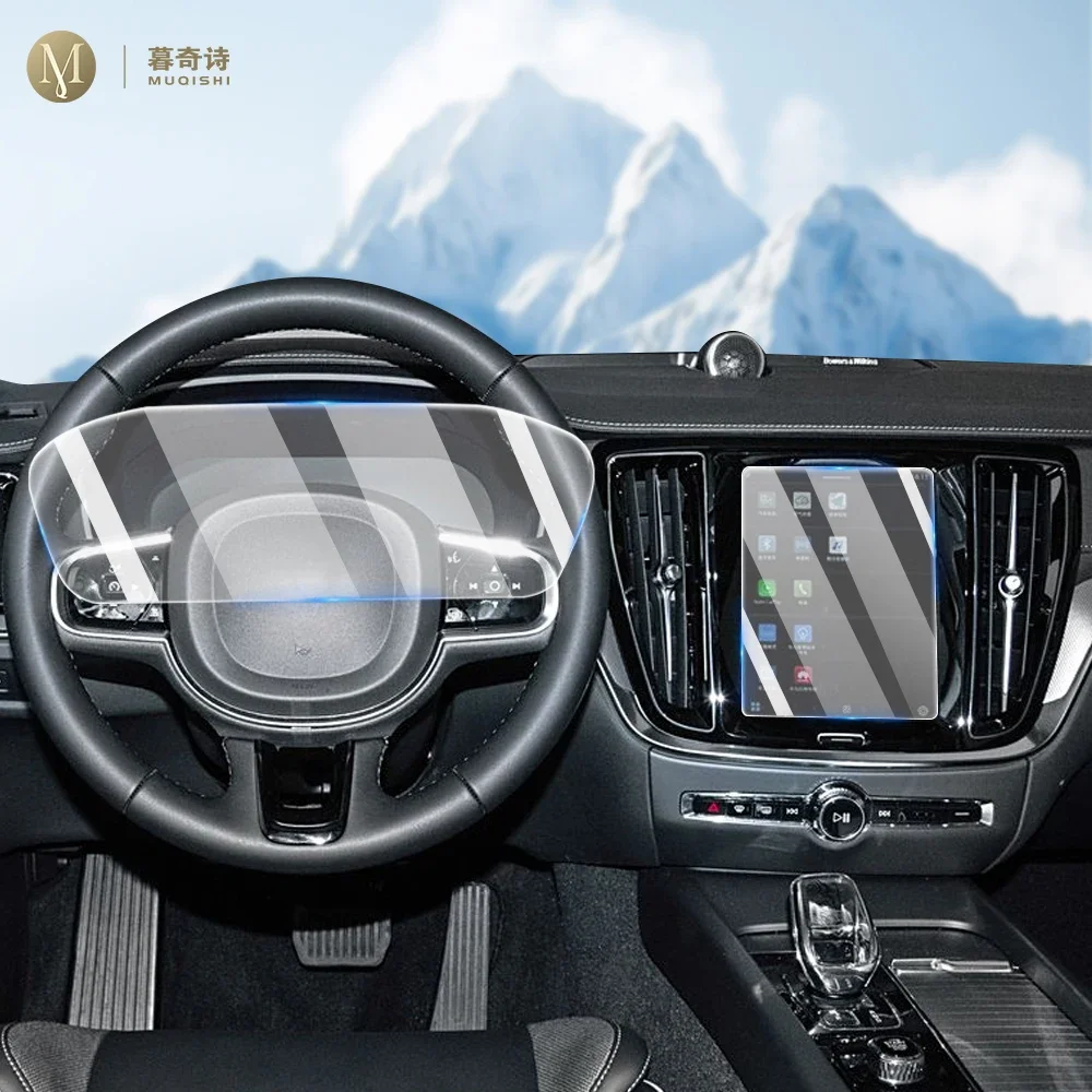 Matte Anti Glare Screen - Applicable to Volvo V60/V90 2019-2025 models