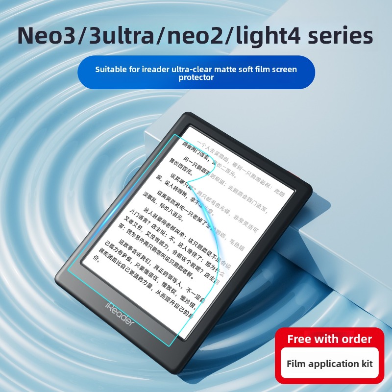 IReader Neo2 Neo3 Long Battery - Matte Anti Glare Screen recension och pris