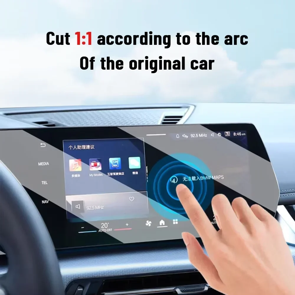 For Cadillac CT5 2024-2025 Car - Matte Anti Glare Screen recension och pris